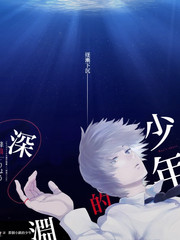 雾港灯塔热播榜